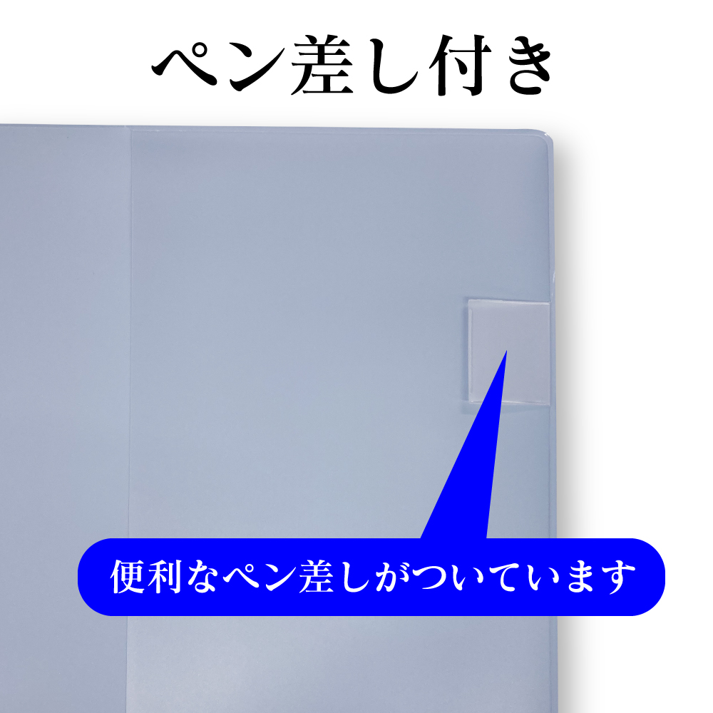 健康長寿手帳オリジナルカバー（青）【抗菌仕様】