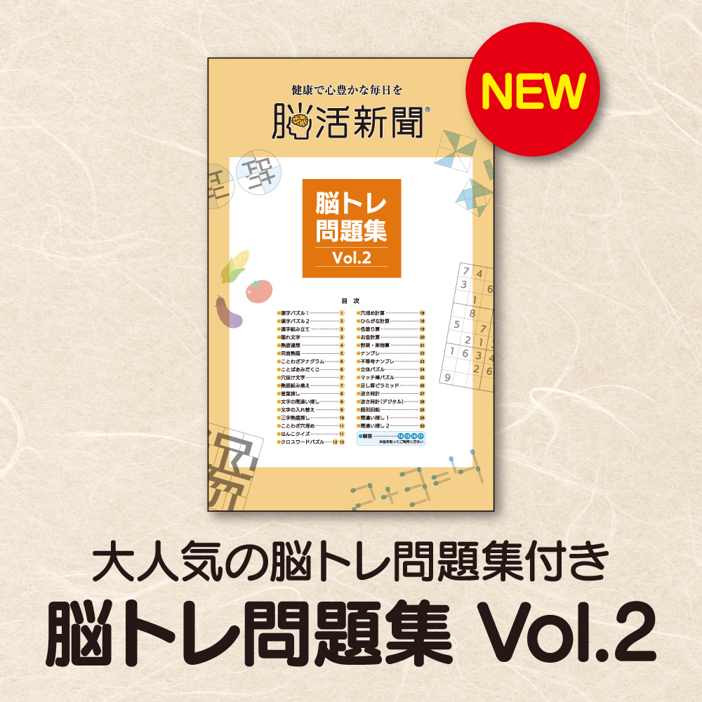 糸島鯛液みそ 2本セット