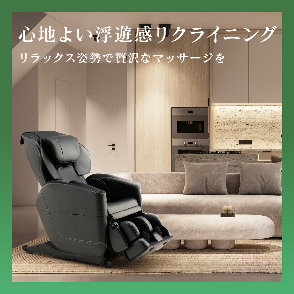 マッサージチェア MT23 TR-600