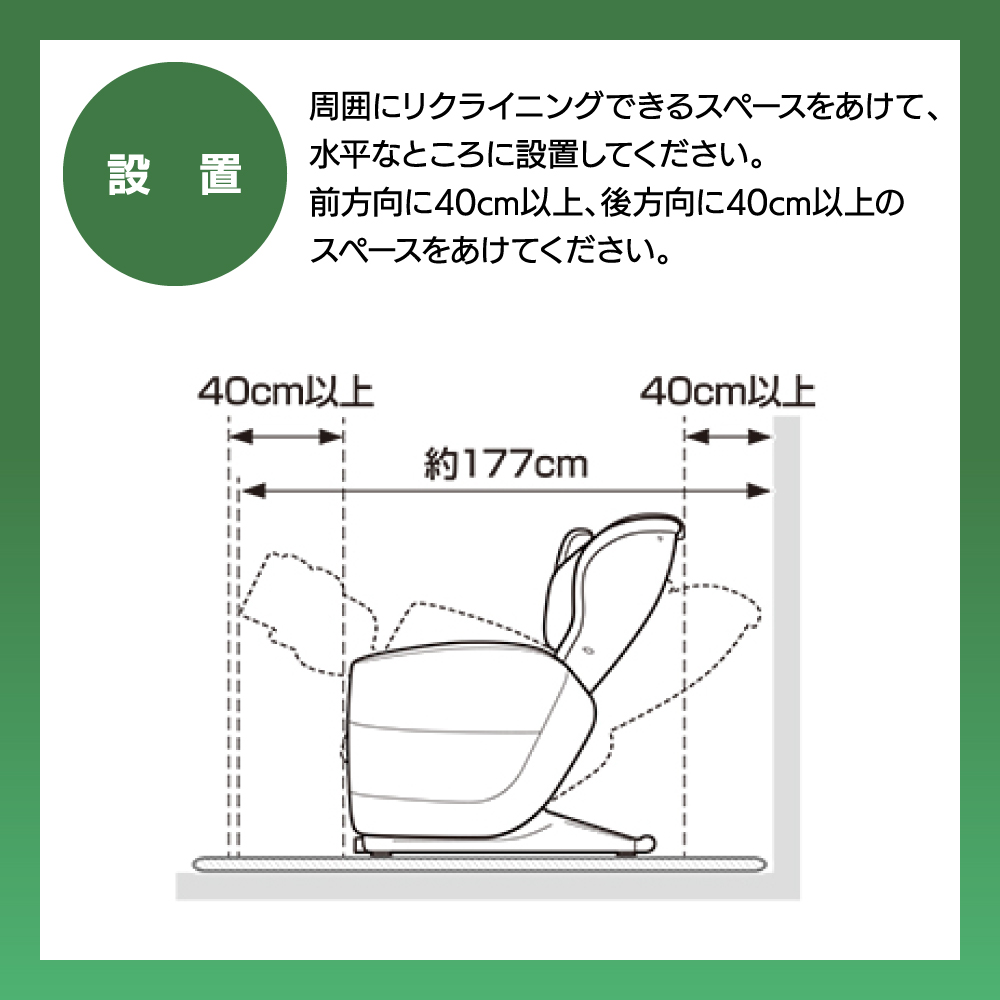 マッサージチェア MT23 TR-600