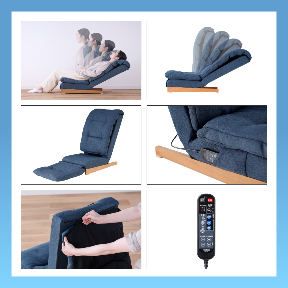 リビングマッサージチェア T24 TR-Z1