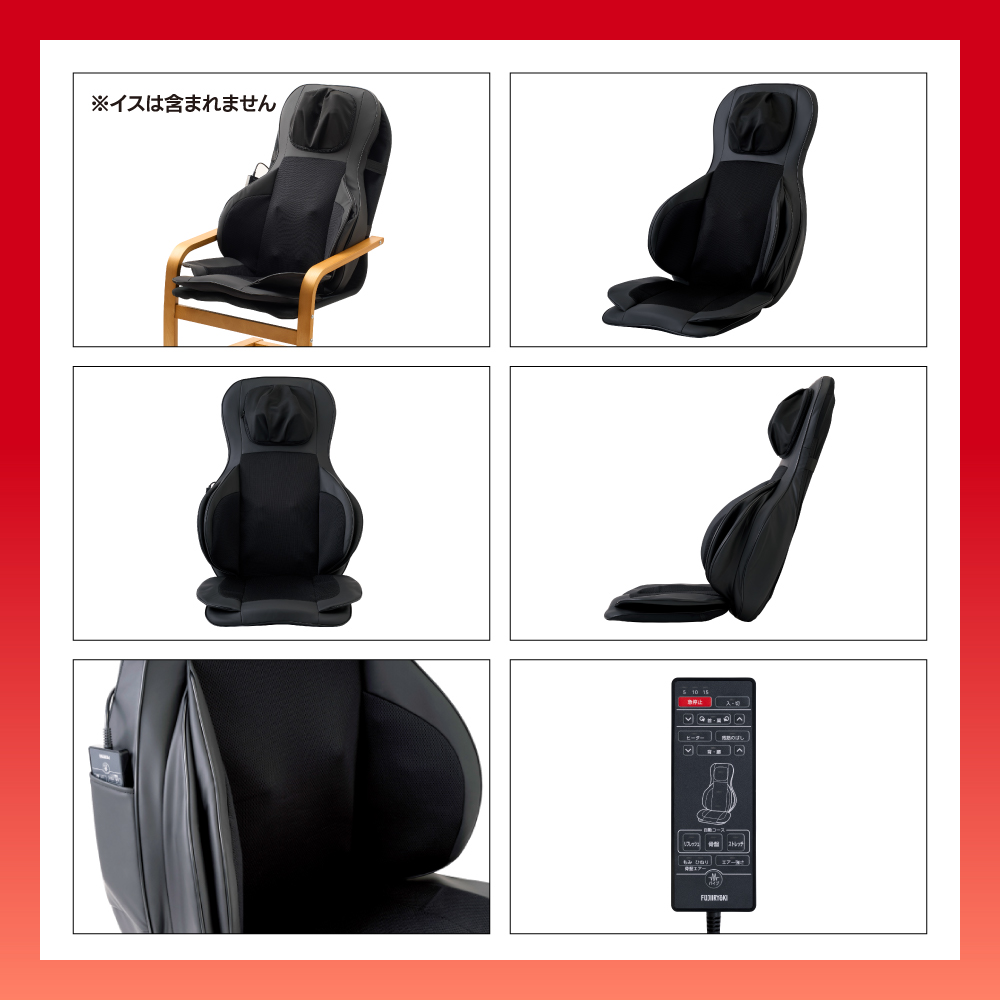 フジシートマッサージャー T21 TR-S2