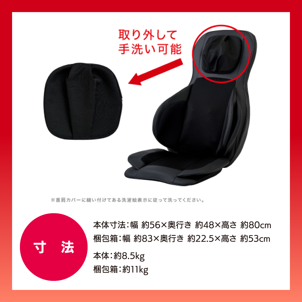 フジシートマッサージャー T21 TR-S2