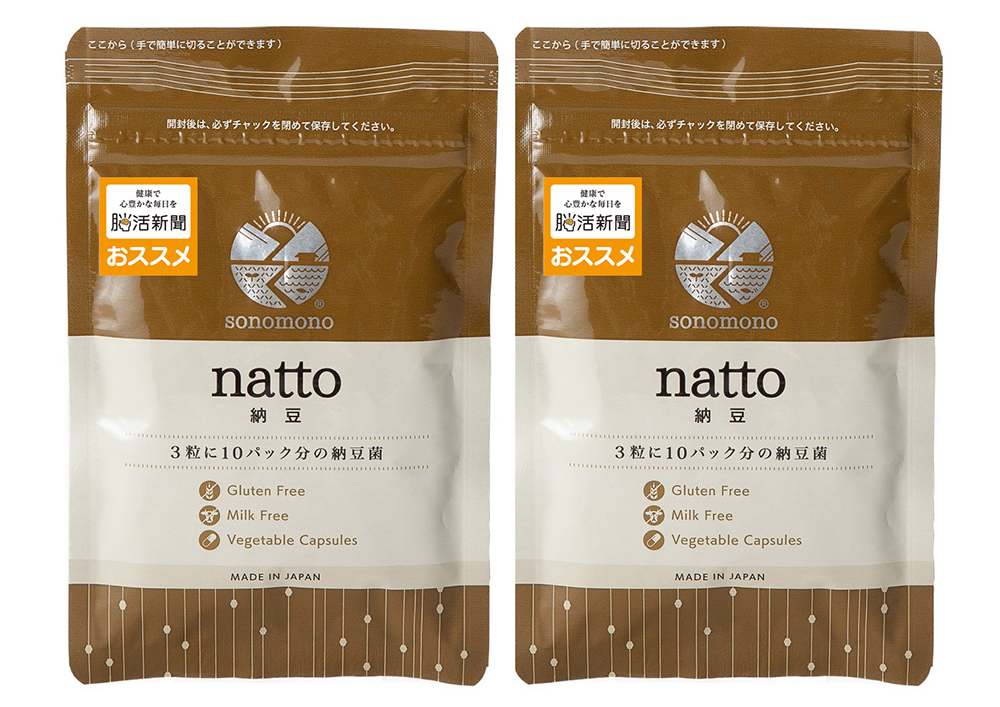 sonomono natto そのもの納豆 2袋 - 健康用品