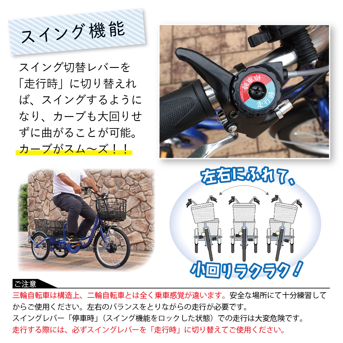 【送料無料】E-PARTON電動アシスト　3輪自転車SB