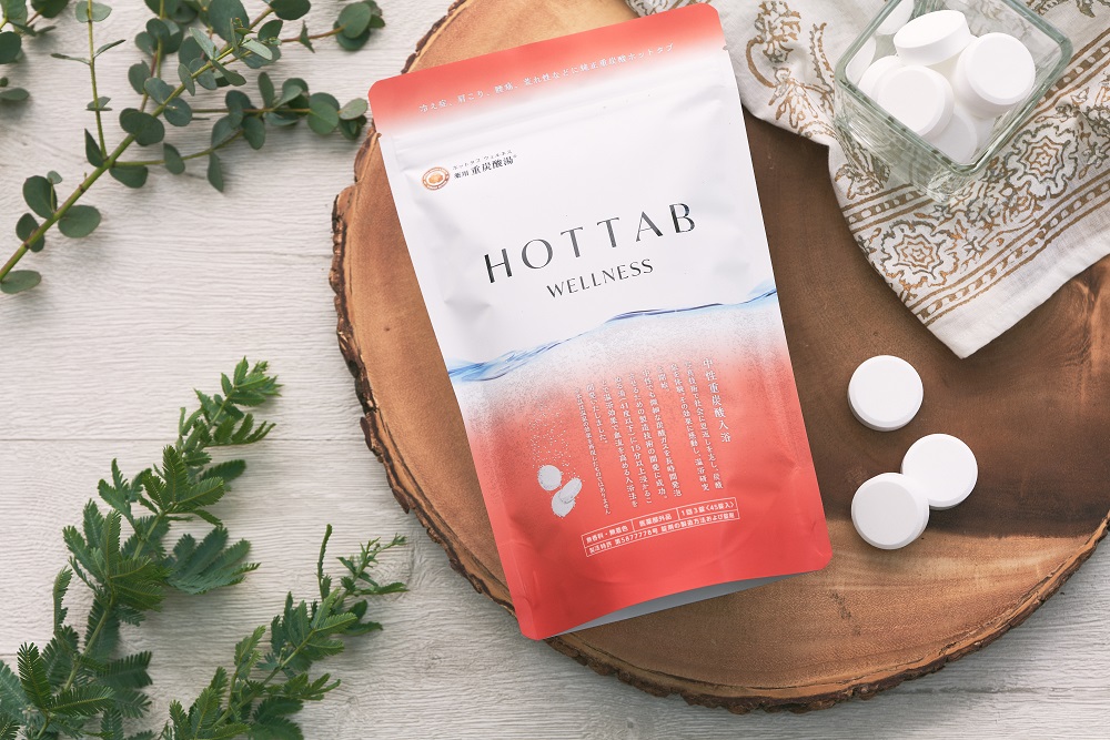 【送料無料】薬用重炭酸入浴剤「ホットタブ　ウェルネス」