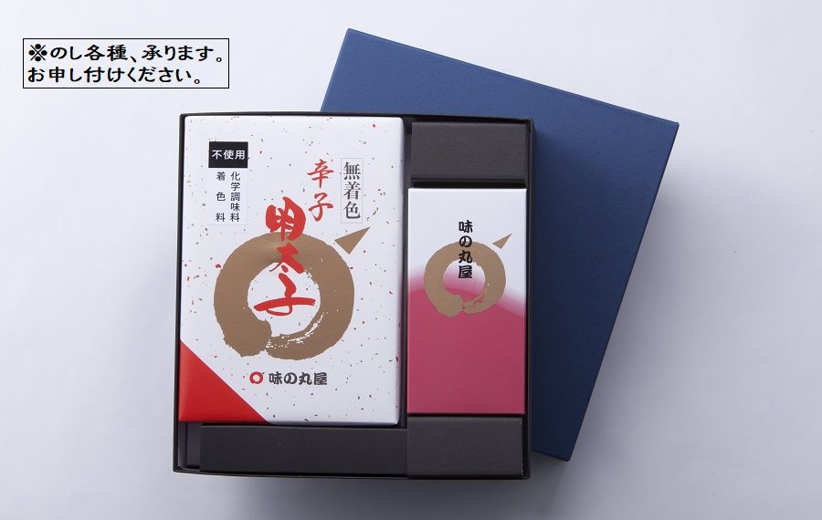 天然だし無着色辛子明太子セット