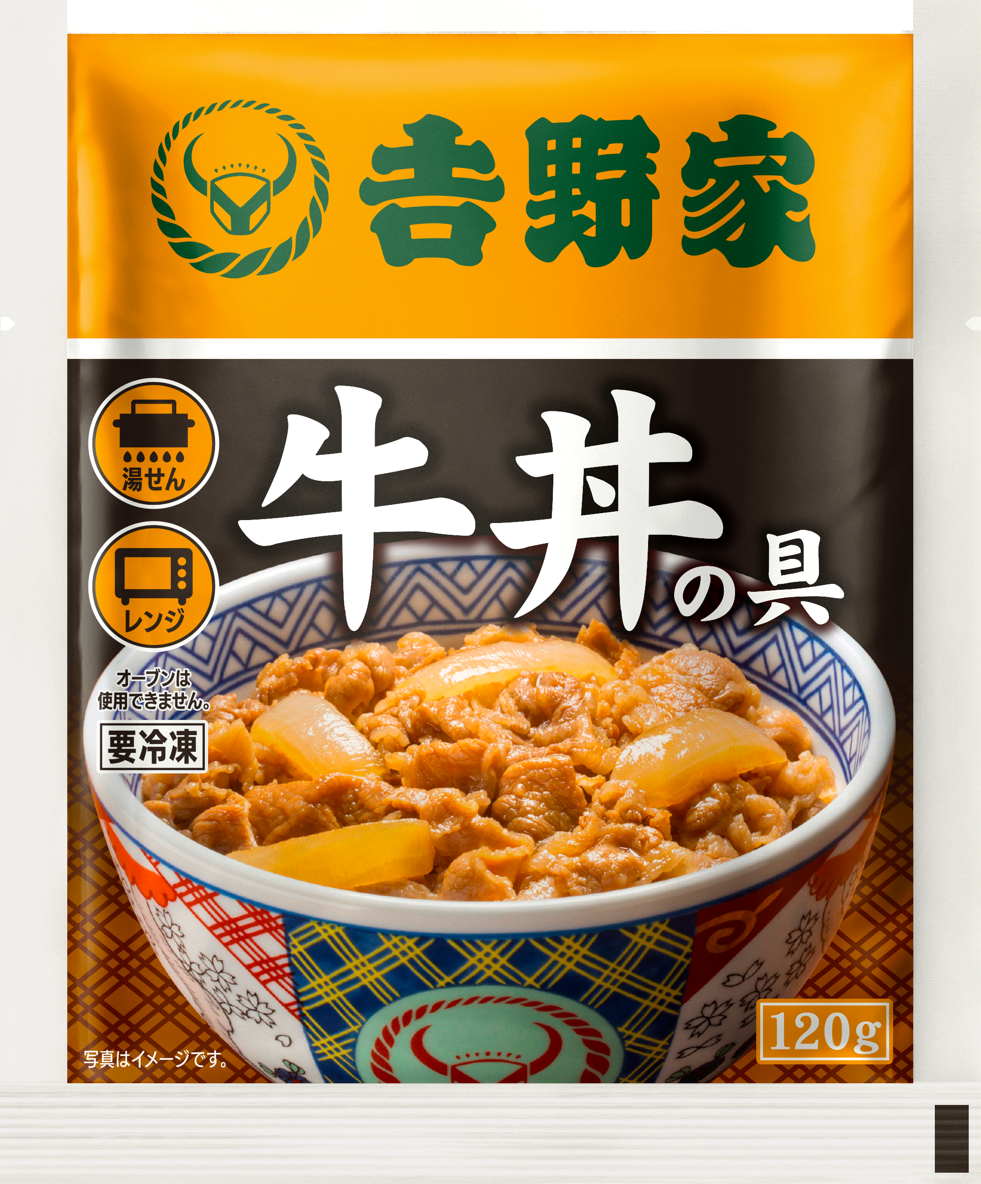 吉野家牛丼の具 120g×10袋