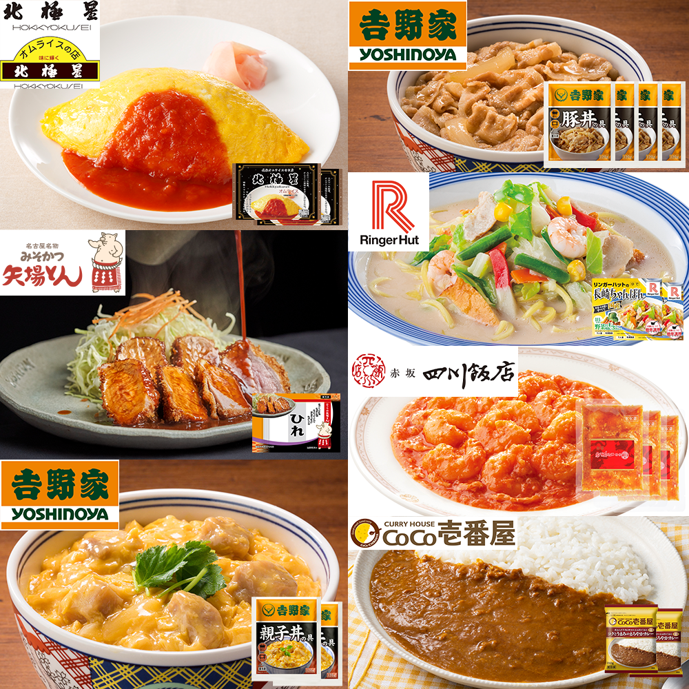 お家で外食気分 ７種・16袋