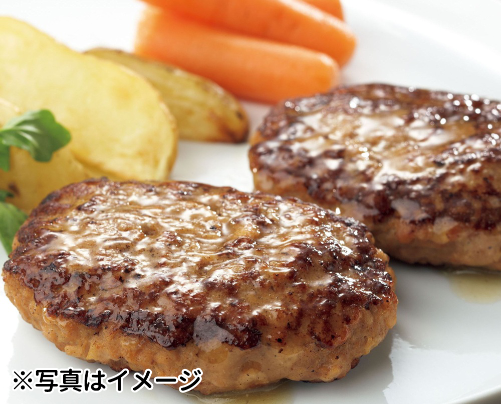 ふっくらジューシーハンバーグ　60ｇ×20個