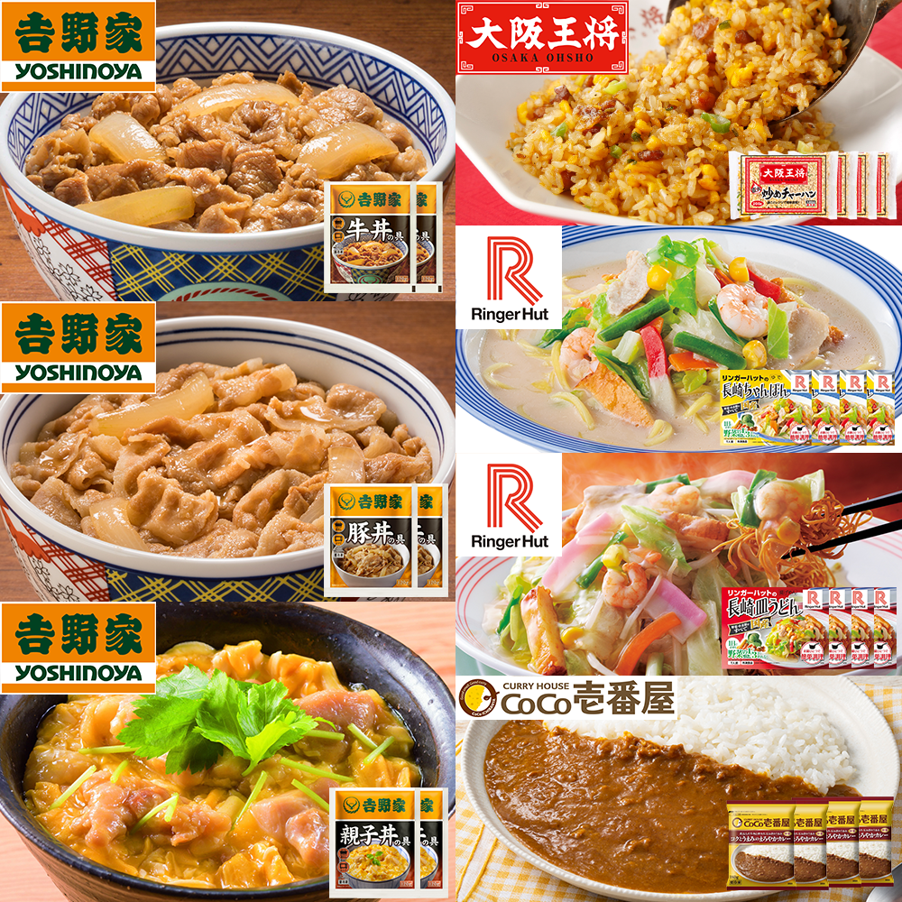 名店三昧 ７種・22袋