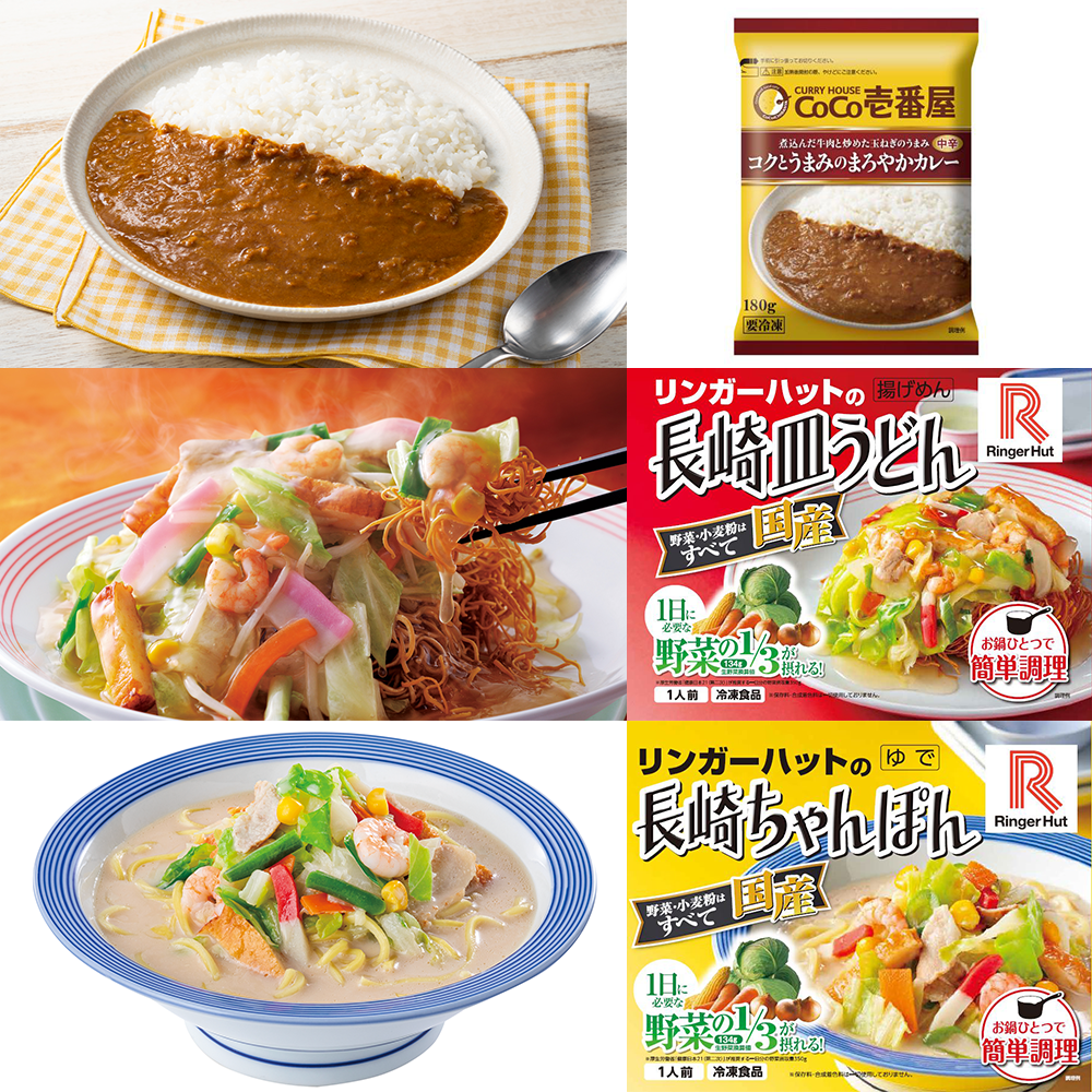 名店三昧 ７種・22袋