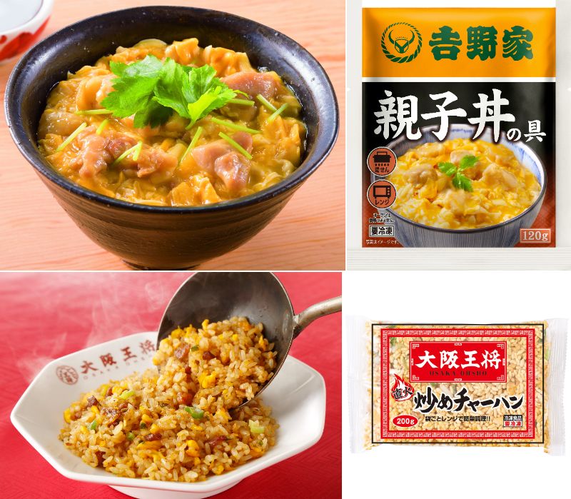 名店三昧 ７種・22袋