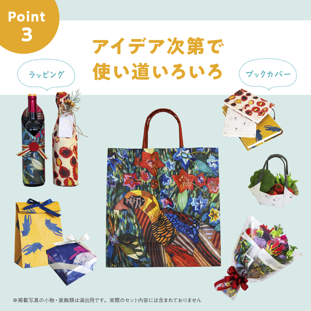 たのしんぶん紙＋ポストカードセット