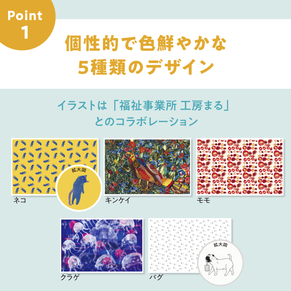 たのしんぶん紙まとめ買いセット