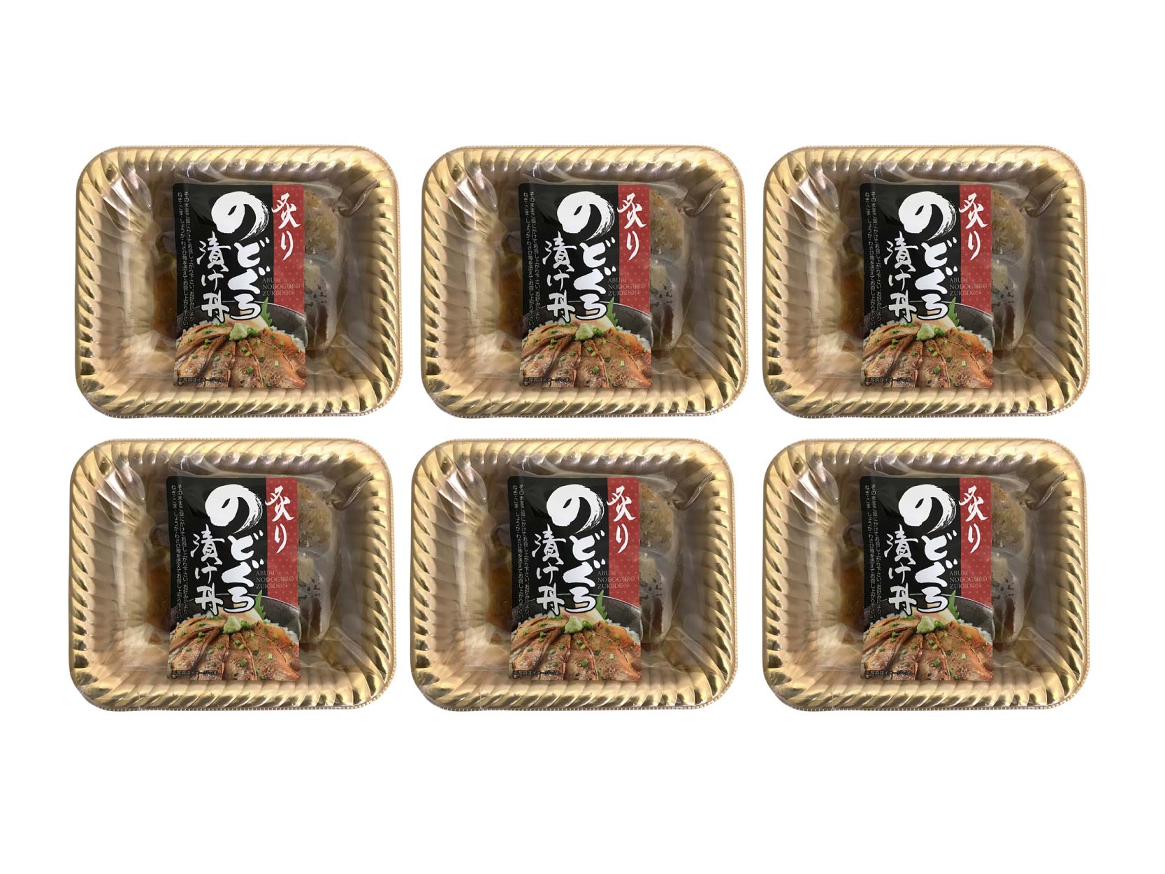 "四季彩々"掲載【送料無料】山口炙りのどぐろ漬け丼（50g×２入）×６パック