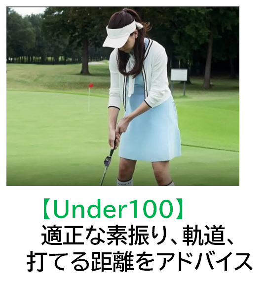【送料無料】Under100