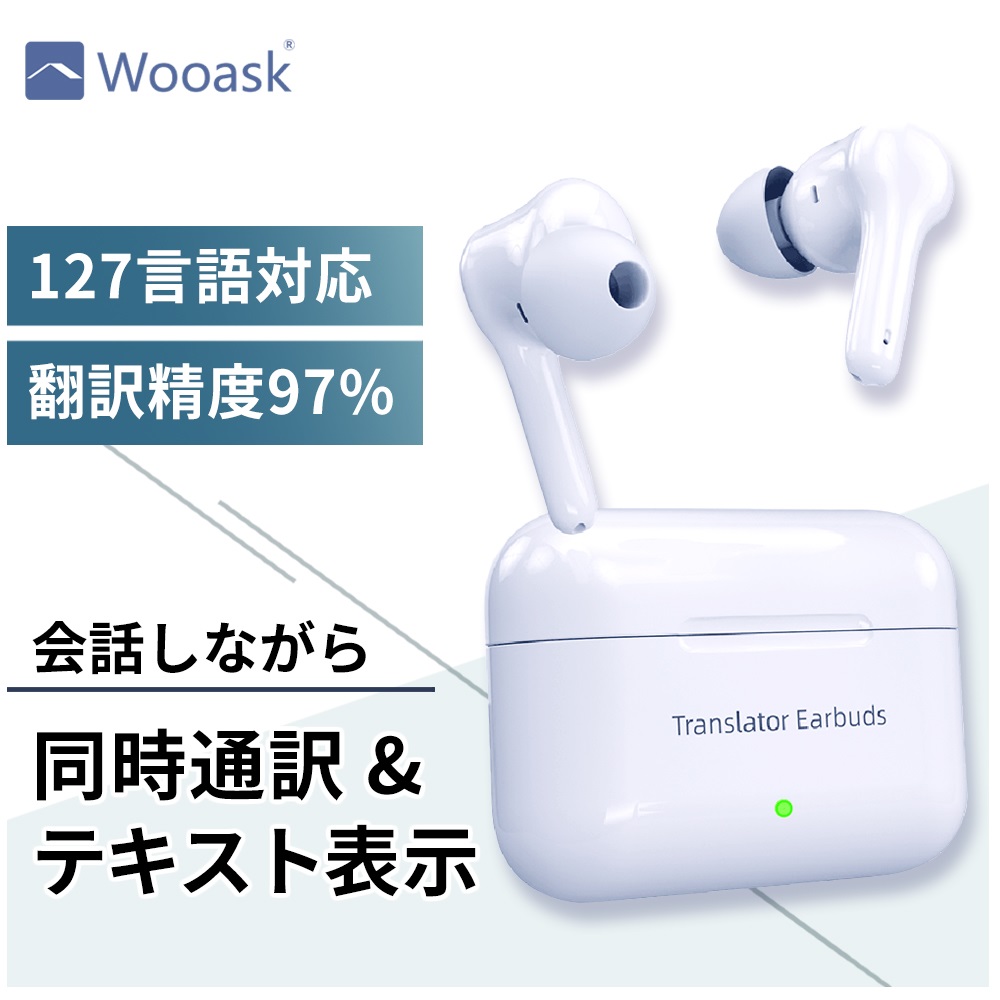 イヤホン型 AI翻訳機 Wooask（ウーアスク） M6+ | 西日本新聞セレクト