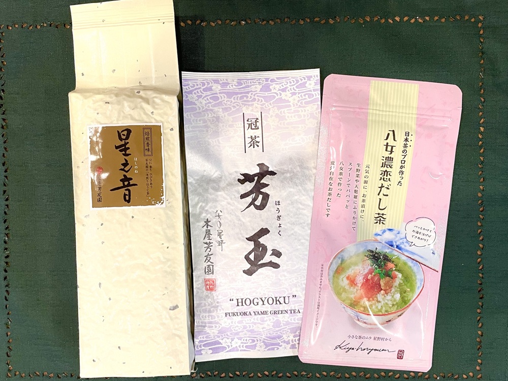 木屋芳友園　人気商品セット