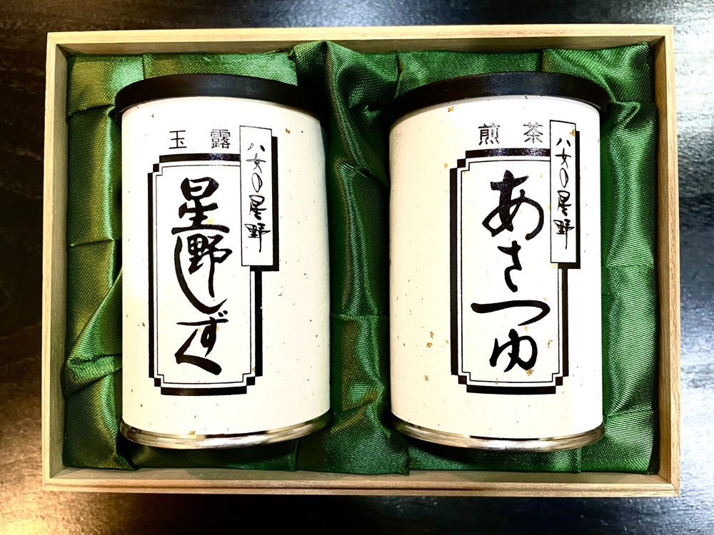 ギフト　星野玉露・煎茶セット